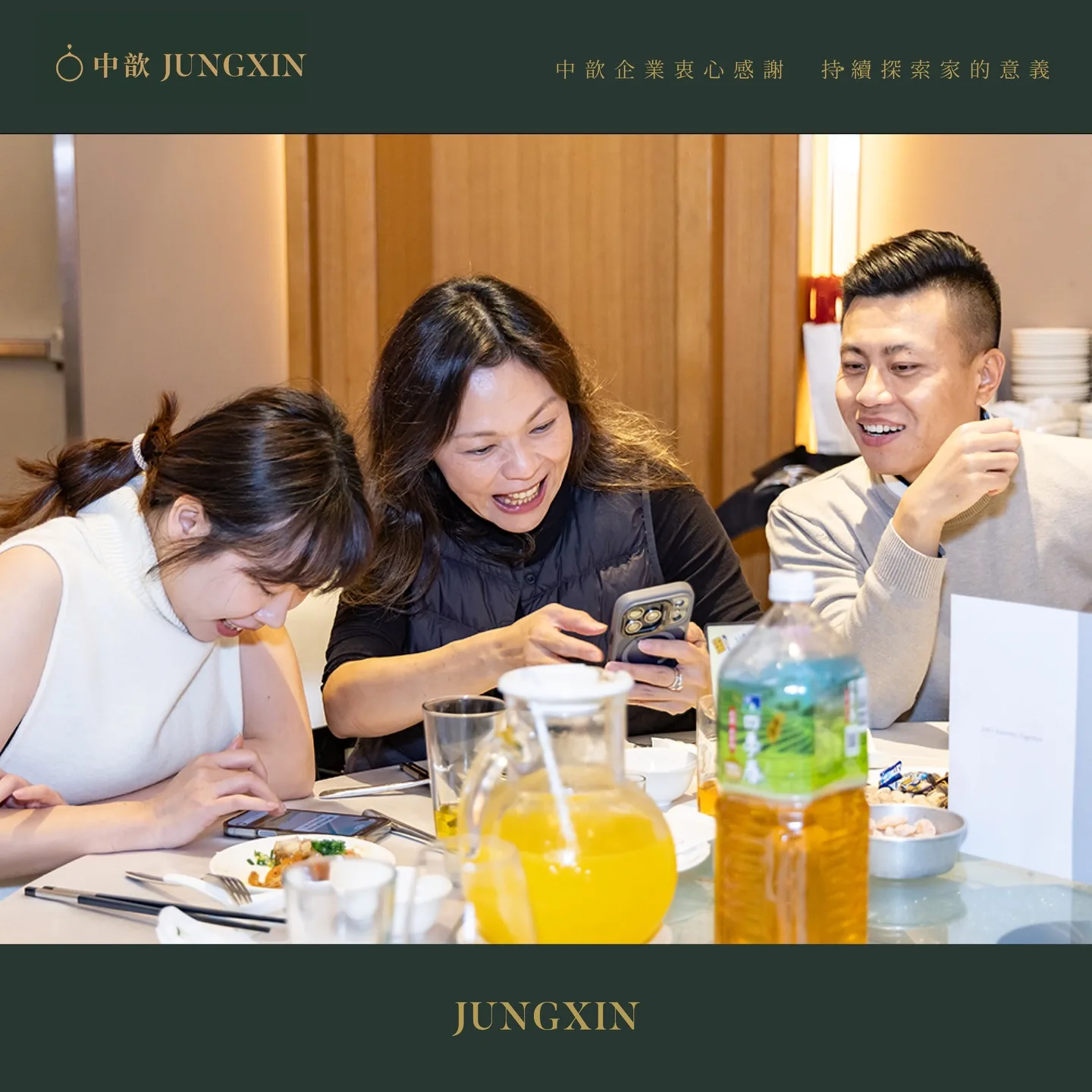 651044639 18310304317257816 7680129099002954865 n - 中歆家族｜2025年度尾牙團圓 - 中歆企業