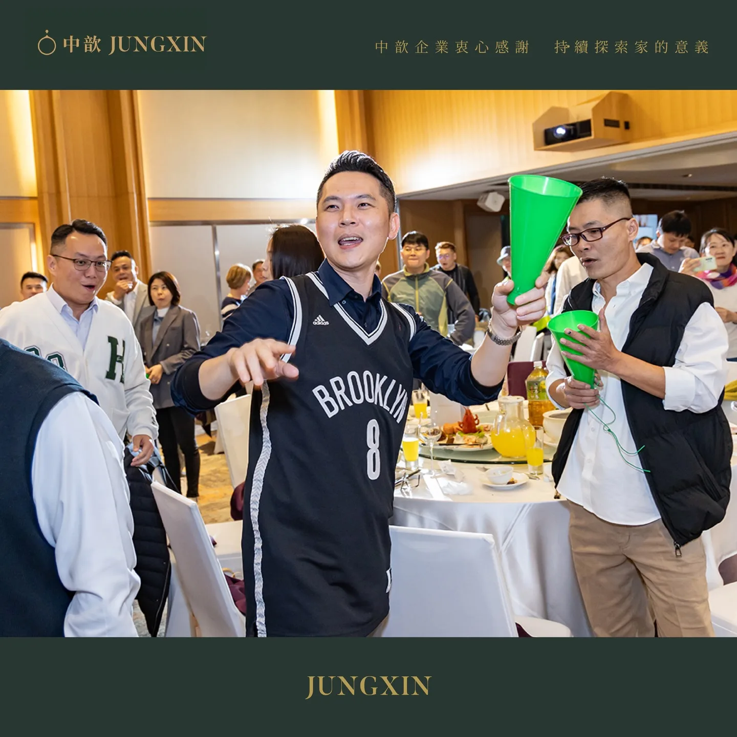 651049190 18310304344257816 9107268848564474494 n - 中歆家族｜2025年度尾牙團圓 - 中歆企業