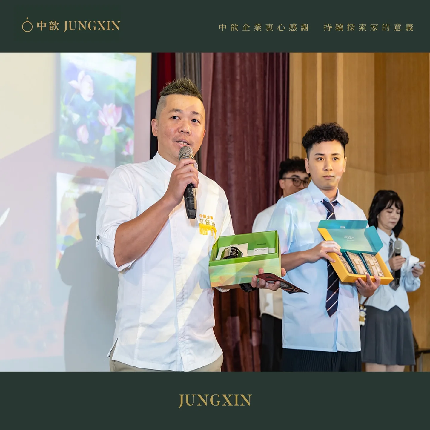 652058731 18310304398257816 4897147111423785185 n - 中歆家族｜2025年度尾牙團圓 - 中歆企業