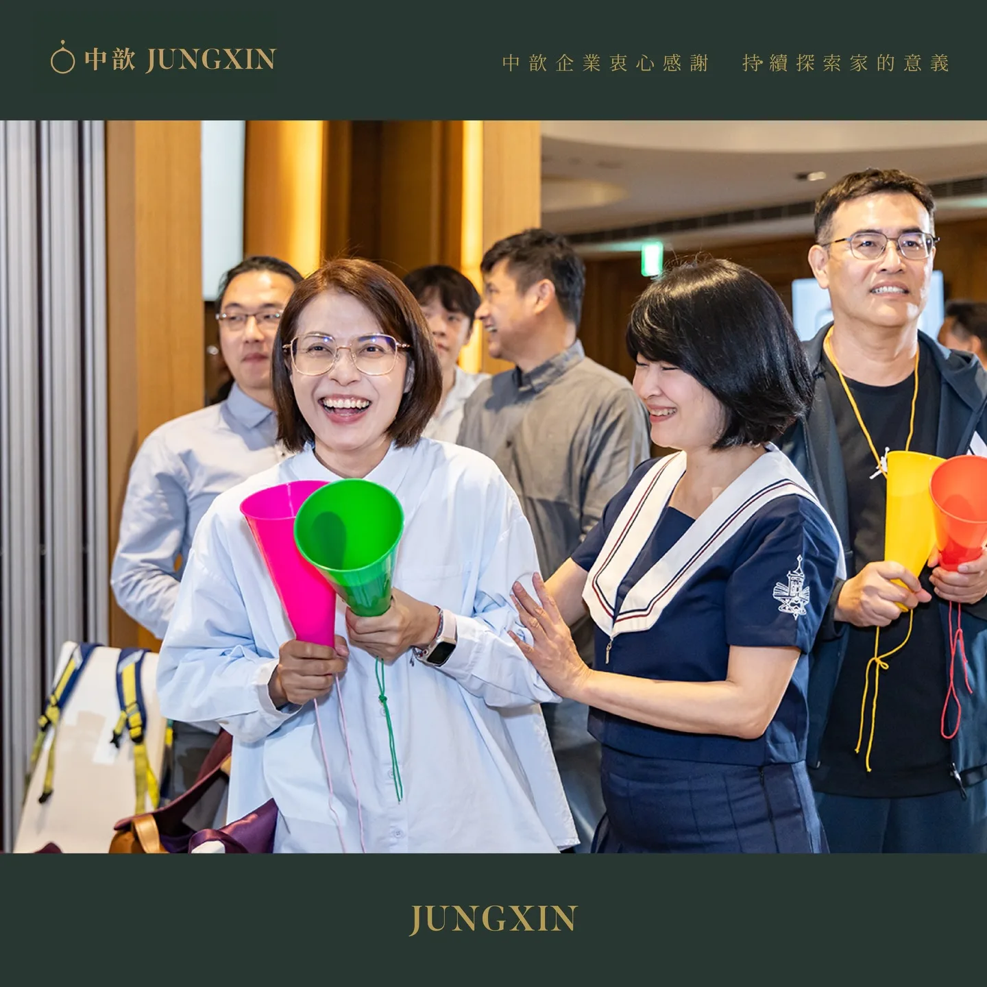 652292938 18310304326257816 6744979236974224612 n - 中歆家族｜2025年度尾牙團圓 - 中歆企業