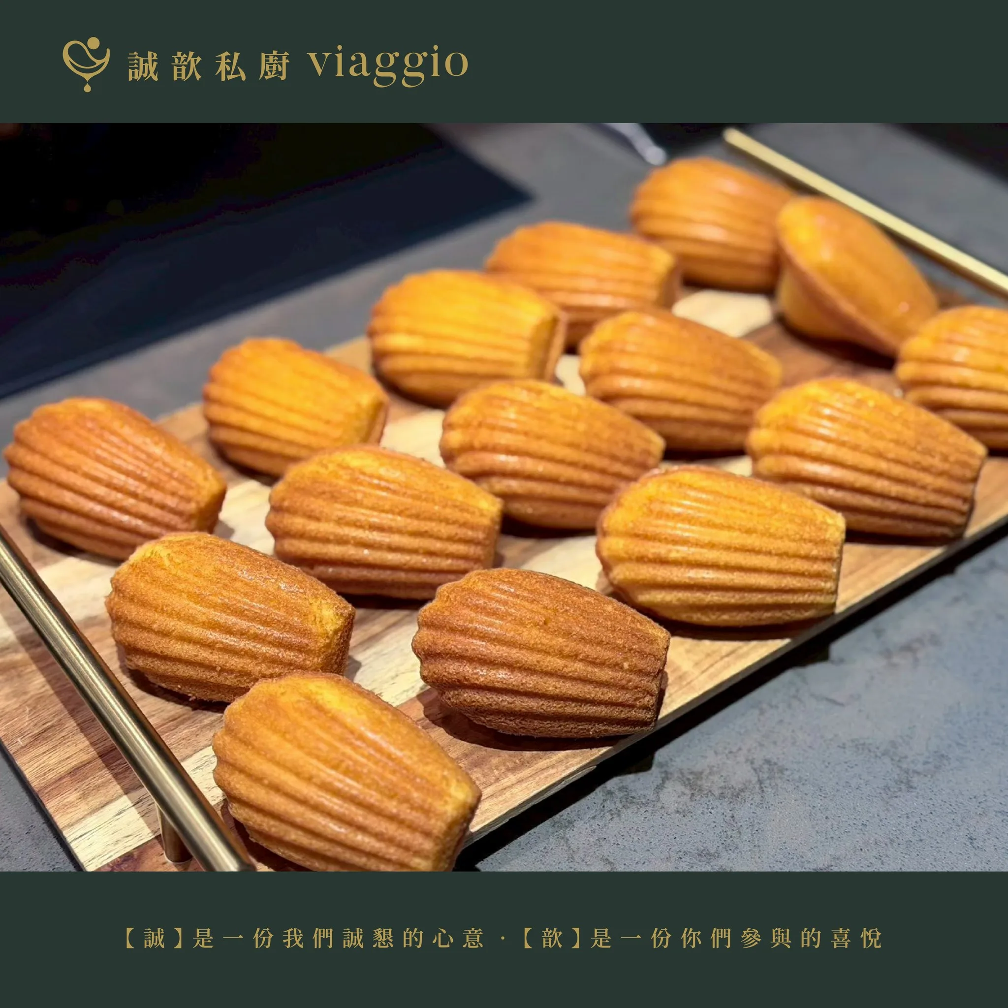 658199240 1268838702098871 9130731323710634906 n - 誠歆私廚｜客製化專屬晚宴 - 中歆企業