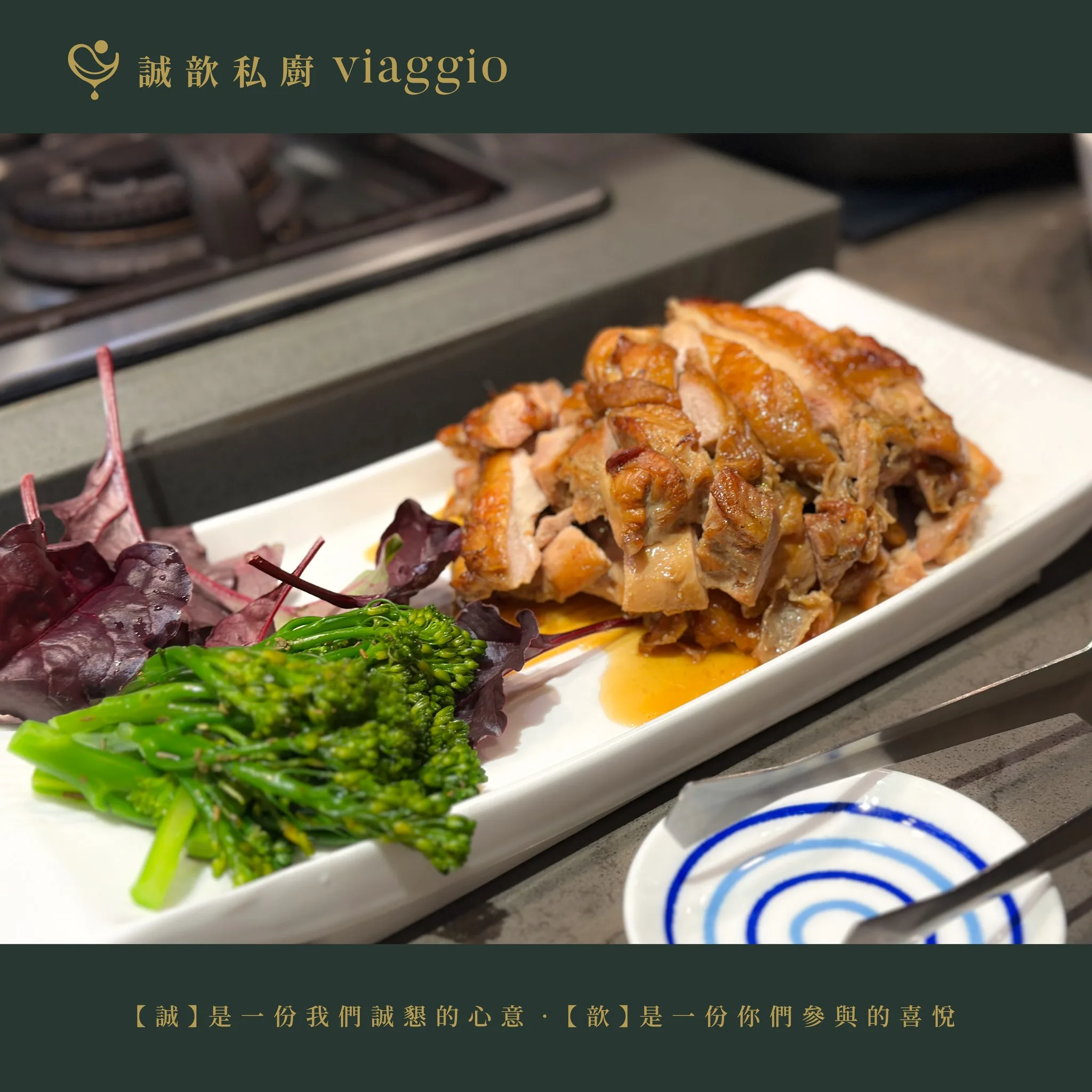 658340557 1268838848765523 582137496536564177 n - 誠歆私廚｜客製化專屬晚宴 - 中歆企業