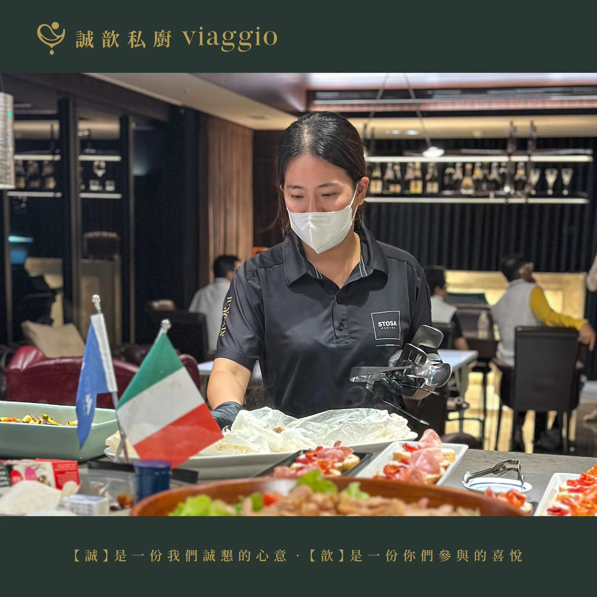 658546383 1268838822098859 5072903907069345510 n - 誠歆私廚｜客製化專屬晚宴 - 中歆企業