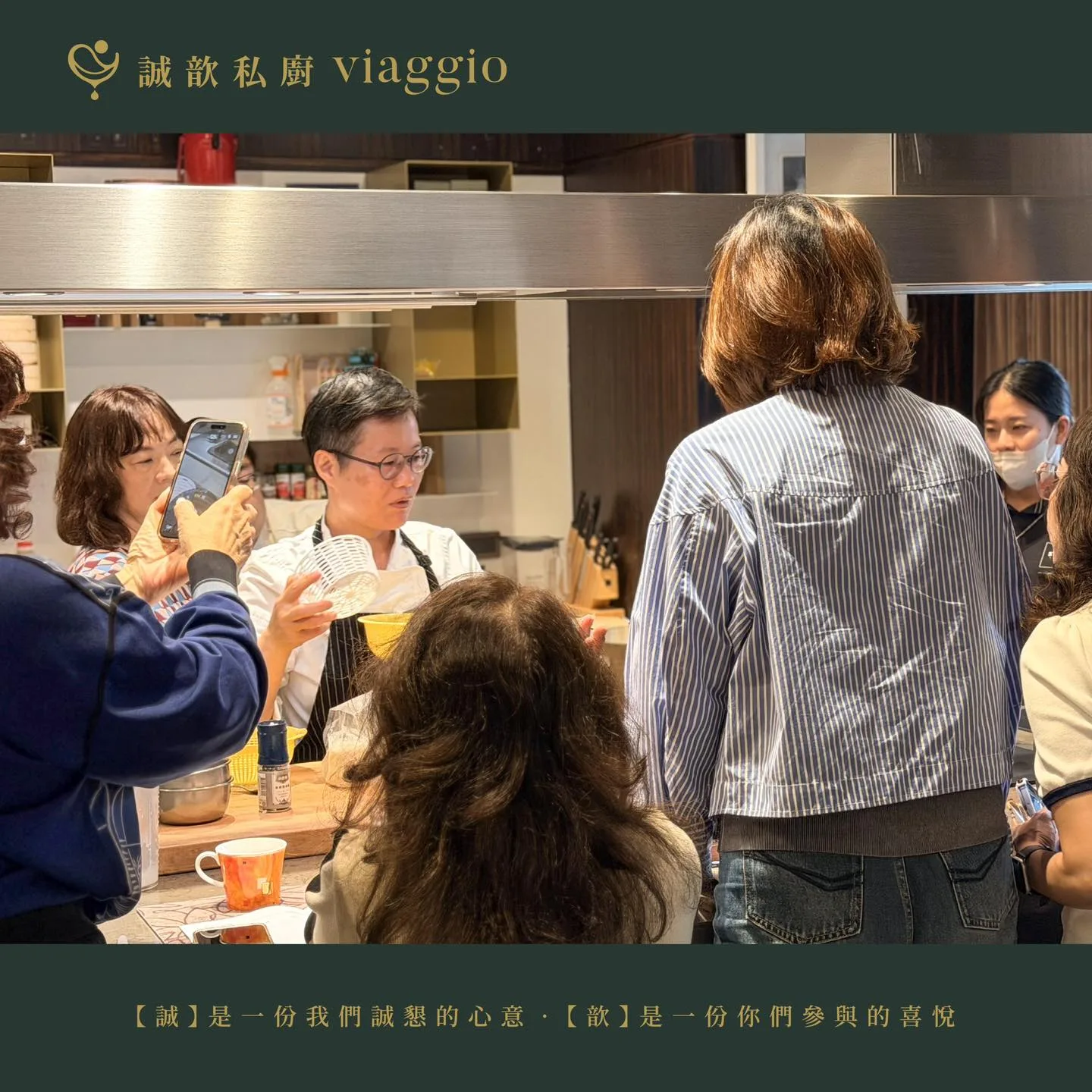 668440171 1277973534518721 1047750863956031206 n 2 - 歆學堂｜美學料理課程 - 中歆企業