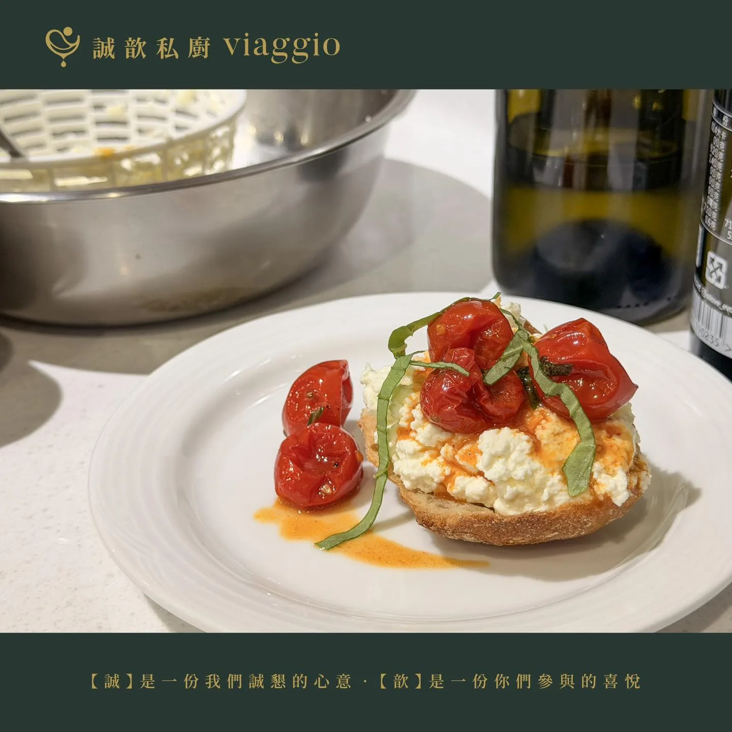 668565587 1277973581185383 5651588406340965557 n - 歆學堂｜美學料理課程 - 中歆企業