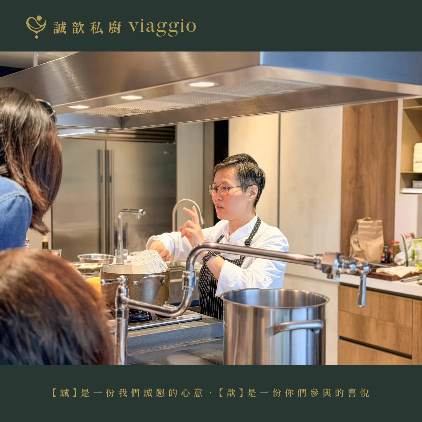 668641061 1277973557852052 7995796455496014326 n - 歆學堂｜美學料理課程 - 中歆企業